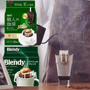 日本进口AGF Blendy挂耳咖啡滤袋现磨手冲咖啡粉 UCC纯黑咖啡无糖