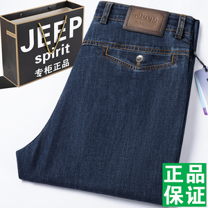 JEEP吉普牛仔裤男夏季薄款高腰深档商务休闲原创正品直筒宽松男裤