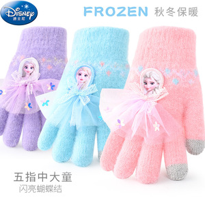 迪士尼儿童手套女孩冬季保暖女童毛绒厚款五指分指小孩宝宝可爱女