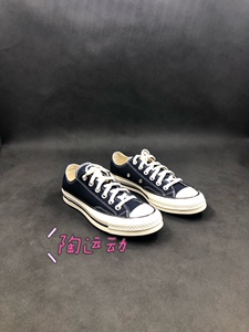 Converse/匡威男鞋女鞋1970S经典复古三星标帆布鞋休闲鞋 164950C