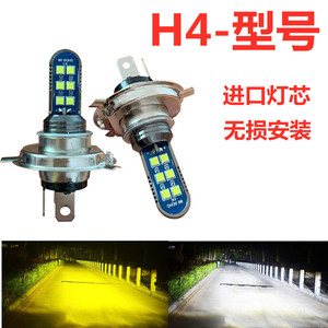 H1H7H4汽车大灯led灯泡100W小车货车远光近光原装位聚光12V24通用