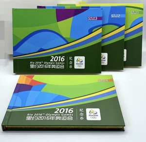 2016年巴西里约奥运会纪念币珍藏册.1-4组.共16枚.巴西奥运纪念币