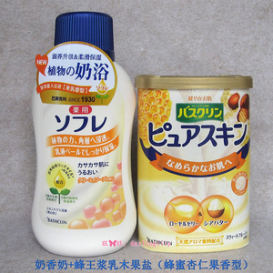 日本正品 巴斯克林盐奶组合套装 蜂蜜杏仁浴盐600g+奶香浴奶720ml