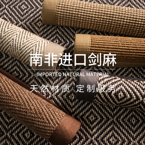 天然剑麻地毯经典回字纹环保植物纤维中古风禅意家居地垫茶室定制