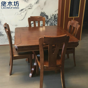 新中式全实木餐桌伸缩四方桌变大圆桌1.5米家用多功能12人吃饭桌