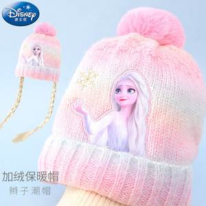 迪士尼儿童冬季保暖帽子围巾女童爱莎公主护耳帽宝宝加绒防风套头