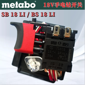 麦太保18V锂电充电钻BS18LI/SB18LI开关组件配件零件343408660