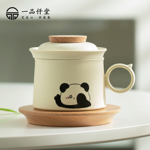 熊猫陶瓷茶杯高档精致办公情侣带盖马克杯茶水分离过滤高级咖啡杯