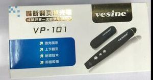 原装vesine唯昕vp101 USB翻页笔遥控笔演示器红光配7号电池新包装