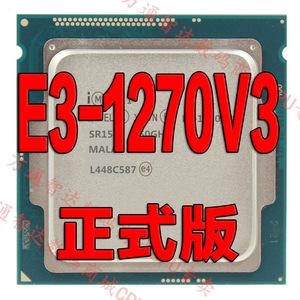Intel/至强 E3 1270V3 CPU 正式版散片 3.5GHz 1150针 集成显卡