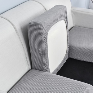 沙发套罩简约现代萬能全包沙发坐垫套沙发罩布艺盖布沙发垫组合