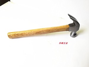 精品锤具 羊角锤 拔钉锤 0.5KG铁锤 家用取钉铁锤 敲击工具