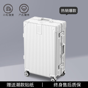 铝框红色行李箱女卡扣款拉杆箱24寸登机箱耐用旅行箱密码箱男新款