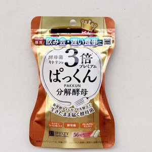 日本svelty酵素丝蓓缇3倍pakkun三倍糖质分解酵母植物抗断控糖丸
