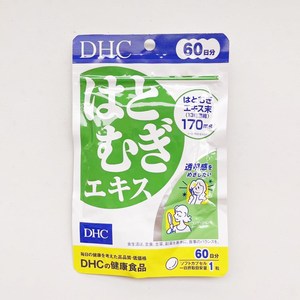 日本本土DHC薏仁丸浓缩薏米精华排水去水肿消水润肤60日60粒代购