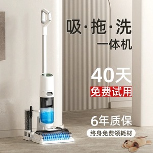 智能家用洗地机吸拖一体机器人拖地三合一吸尘电动拖把自动清洗扫