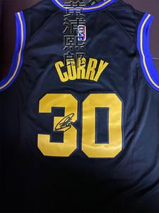 皇冠！斯蒂芬库里Stephen Curry亲笔签名勇士队篮球衣服球衣ZX