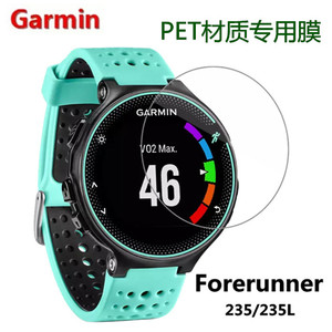 佳明Forerunner 235L手表贴膜garmin智能表FR235L保护膜非钢化膜