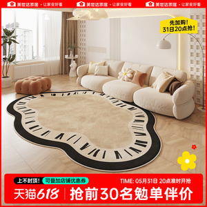 云朵地毯客厅免洗可擦2024新款天津中古防水卧室异形床边毯艺术