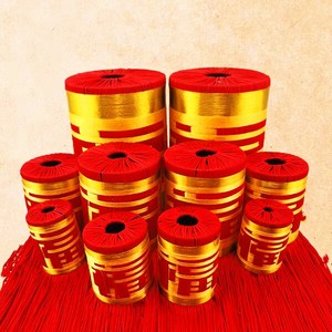 包邮手工传统节日喜庆特大号红色中国结灯笼流苏吊穗挂件饰品配件