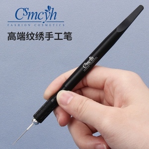 Cs纹绣手工笔多功能手工笔圆三圆五线条针适用于任何针片手感舒适