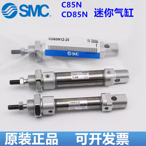 SMC原装C85N/CD85N16-25C-50C-75C-80C-100C-125C-150C-B迷你气缸