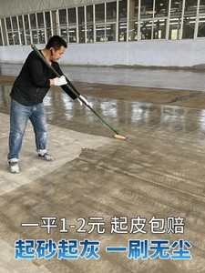 水性环氧树脂地坪漆水泥地面漆地板漆耐磨透明高光聚氨酯罩光清漆
