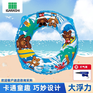 日本五十岚 儿童55cm卡通环保泳圈网红加厚安全充气宝宝腋下浮圈