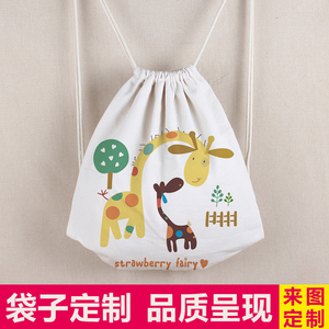 工厂现货幼儿园双肩背包袋来图定制棉帆布购物袋旅游创意手绘袋子