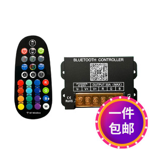 led控制器12v蓝牙手机app无线29键音乐RGB调光调色定时开关控制器