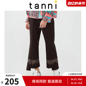 tanni女装春季新款微喇叭的裤型修饰腿型裤子商场同款TJ11PA018A