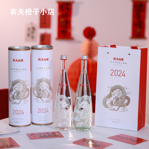 首发农夫山泉2024年龙年矿泉水限量版纪念版典藏玻璃瓶网红新品