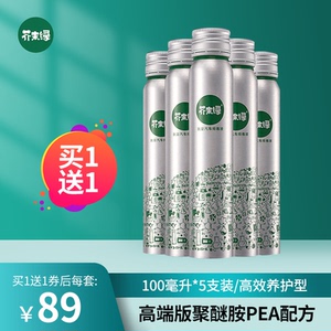 芥末绿燃油宝除积碳汽油添加剂燃油添加剂pea节油正品汽车排毒液 阿里巴巴找货神器 芥末绿燃油宝除积碳汽油添加剂燃油添加剂pea节油正品汽车排毒液 阿里巴巴找货神器