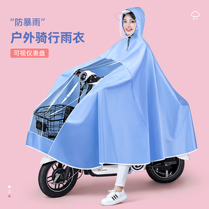 电动小电瓶车雨衣女款自行车单人双人防暴雨2023新款专用高级雨披
