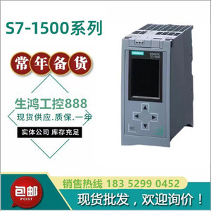 6ES7512-1DK01-0AB0西门子 SIMATIC DP CPU1512SP-1 PN中央处理器