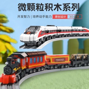 中国积木小颗粒积客火车模型男孩子地狱级高难度积木益智拼装玩具