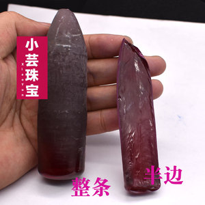 鸽血红红宝石原材料粉熔5号ruby红刚玉矿物结晶体材质宝石裸石