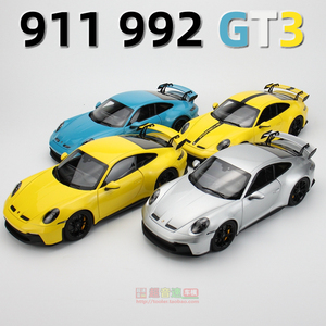 NOREV 1:18 保时捷911 992 GT3合金可开门汽车模型 超跑收藏 摆件