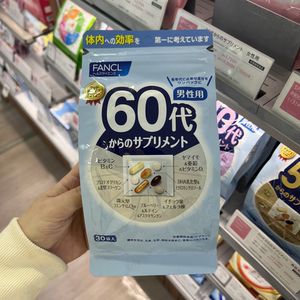 现货日本FANCL维生素男士60岁芳珂男性60代八合一综合复合营养包