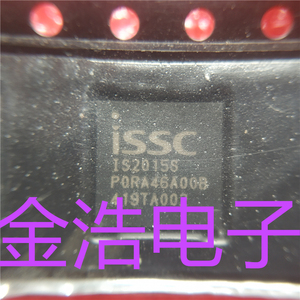 全新进口 IS2015S-002 IS2015S QFN ISSC芯片 实图 非拆机翻新