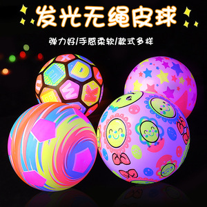 新款发光充气皮球弹力闪光荧光球拍拍皮球地摊夜市玩具厂家