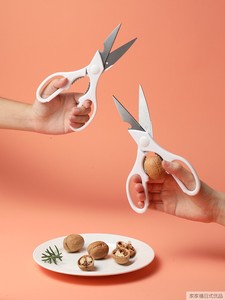 日本多用途剪刀不锈钢多功能剪子剪蟹钳瓶盖起厨房家用厨具刀具
