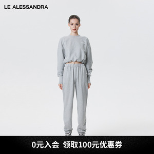 【赵晓棠同款】品牌直营 LE ALESSANDRA 短款云朵卫衣运动裤套装