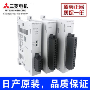 三菱PLC FX5U控制器温度模块 FX5-4AD-TC-ADP FX5-4AD-PT-ADP