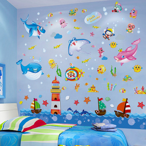 3d立体墙贴画卡通贴纸儿童房间布置婴儿墙面装饰墙画卧室墙纸自粘