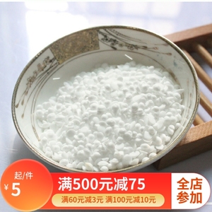 泰国科宁单十八醇 C18醇 diy手工皂护肤原料