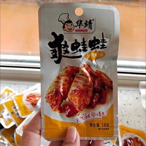 休闲零食麻辣牛蛙肉卤味熟食香辣味特色小吃开袋即食小包装肉制品