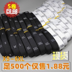 厂家直销现货服装布标织唛卷装尺码标尺寸标XS-6XL童装号码标定做