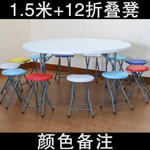 可收折叠圆桌便携式家用简易大圆桌面10人塑料圆形餐桌桌椅吃饭i.