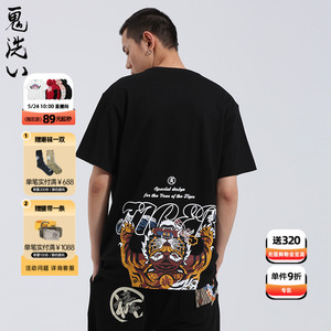 oniarai鬼洗 21AW潮牌棒系列趣味印花男士圆领短袖T恤 N840124